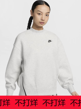 Nike/耐克女AS W NSW TCH FLC OS CREW运动针织套头衫FV8042-013