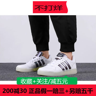 Adidas阿迪达斯NEO男鞋2022新款运动鞋低帮耐磨休闲鞋板鞋GY7538