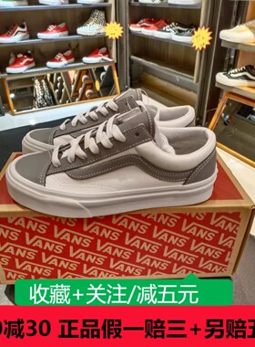 Vans范斯男女鞋Style 36灰白色拼接低帮运动休闲板鞋VN0A54F6A51