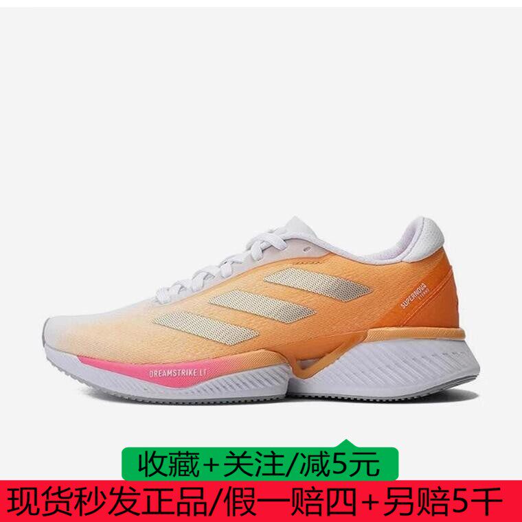 阿迪达斯正品24新款女士厚底减震时尚跑步鞋IH0446 IH0443