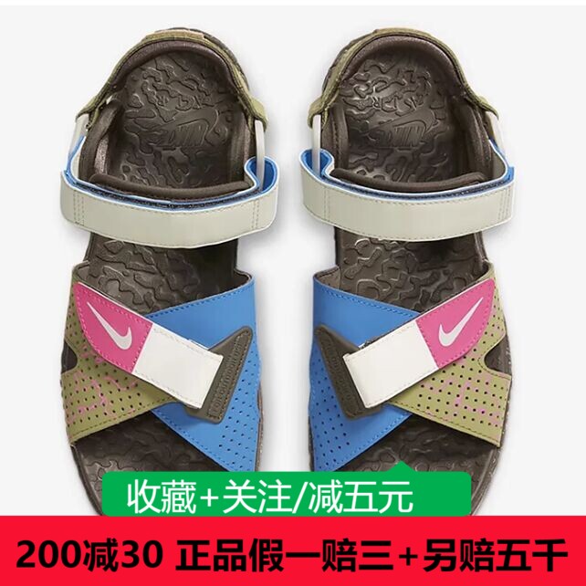 NIKE耐克ACG Air Deschutz+男女运动休闲沙滩凉鞋FJ7072-070