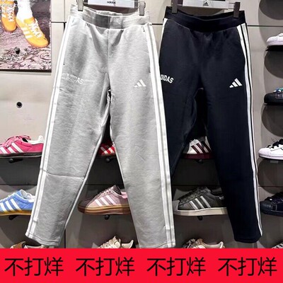阿迪达斯运动裤男子25秋季新款三条纹收脚长裤 KC2853 KC5317