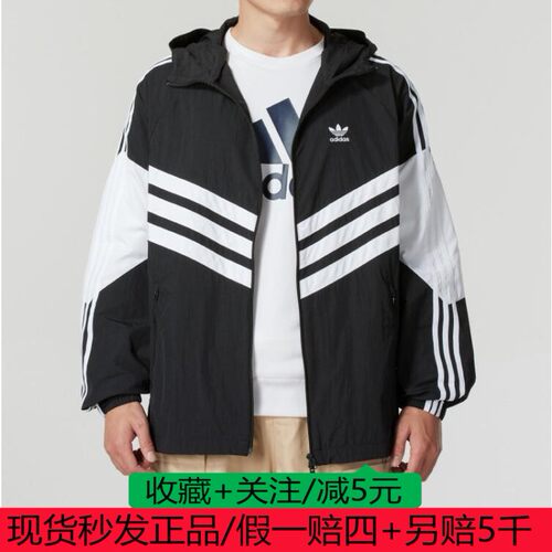 阿迪达斯adidas三叶草秋季男子运动休闲连帽夹克外套锐力JM7260