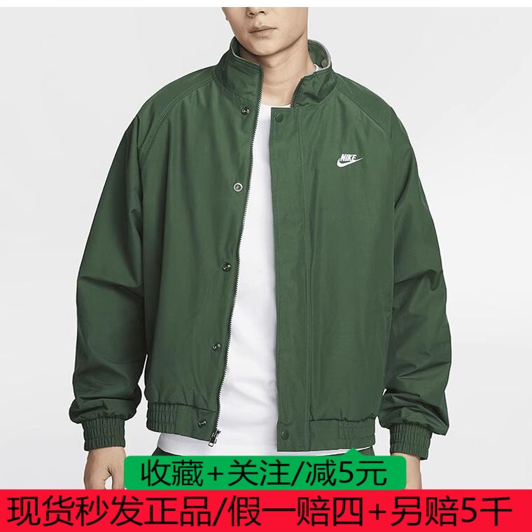 NIKE耐克正品Club Futura男士保暖运动立领外套FZ0657-323