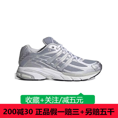 Adidas阿迪达斯男女鞋ADISTAR CUSHION经典休闲鞋ID5748 ID5749