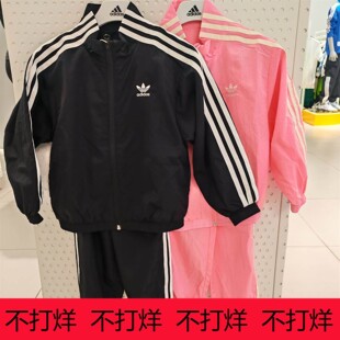 阿迪达斯儿童25秋新男女童三叶草运动外套套装 KS0618 KS0619