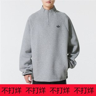 阿迪达斯25新款三叶草男针织立领卫衣运动服套头衫JW5958/JX1508