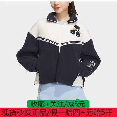 阿迪达斯 三叶草女子休闲运动立领时尚保暖夹克外套JD6369 6370