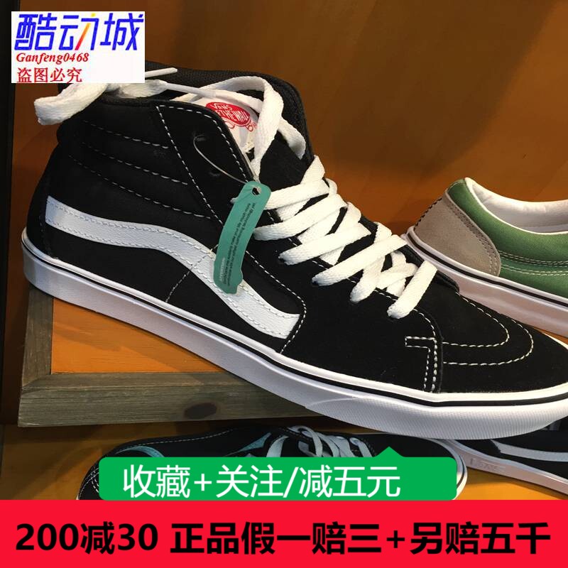 vans经典超轻舒服系列高帮板鞋