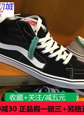 VANS范斯ComfyCush轻量经典系列男女鞋高帮板鞋休闲鞋VN0A3WMBVNE