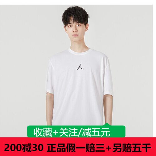 Nike耐克男子运动训练休闲舒适圆领短袖T恤DH8922/AR4999/AR6030
