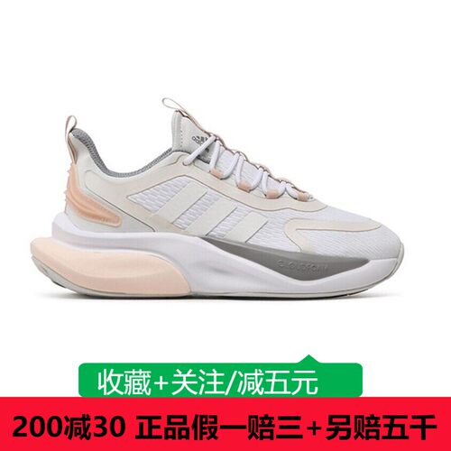 正品Adidas运动休闲跑步鞋女鞋子