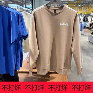 阿迪达斯男卫衣25针织保暖透气宽松圆领套头衫 KC2849 2850