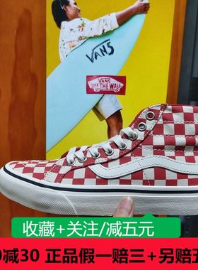 VANS男女鞋高帮红色棋盘格板鞋