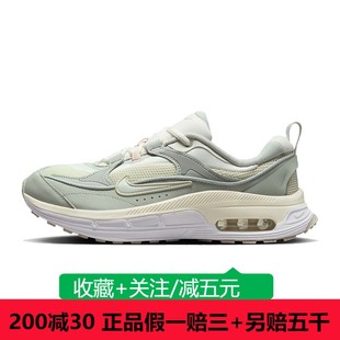 老爹鞋 NIKE耐克女子AIR BLISS运动休闲训练跑步鞋 111 MAX FB7170