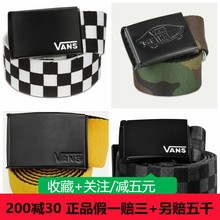 VANS范斯腰带VN0A31J1BA5/VN0A31J1Y28/VN0A31J397I/VN0A3HZWHU0