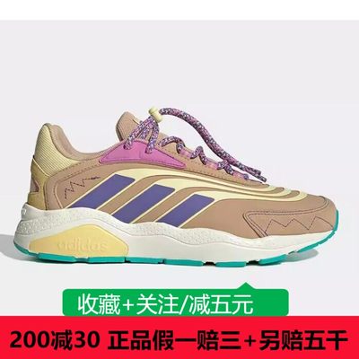 Adidas阿迪达斯2023NEO CrazyChaos 2.0时尚女子休闲鞋HP9820