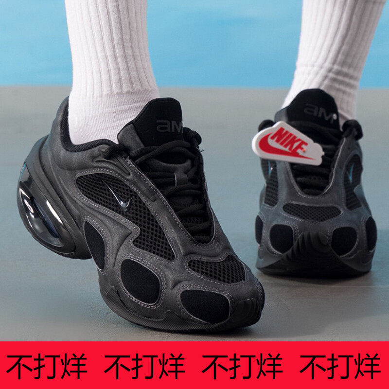 Nike耐克正品Air Max女士气垫厚底缓震耐磨运动休闲鞋HQ1831-001