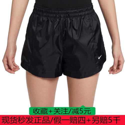 Nike/耐克短裤女新款梭织速干透气跑步训练宽松运动裤HM8403-010