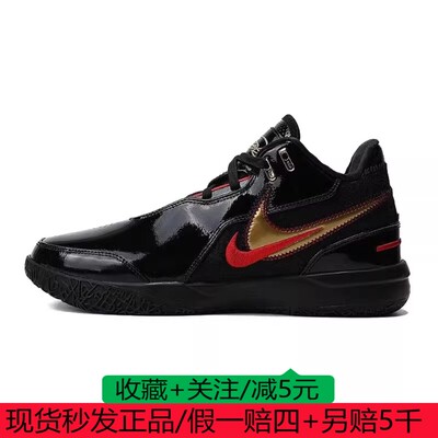 NIKE耐克LeBron NXXT Gen AMPD 詹姆斯低帮实战篮球鞋FJ1567-001