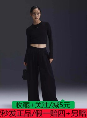 NIKE/耐克女子NSW CLLCTN PLEATED FLC P运动休闲长裤HF9546-010