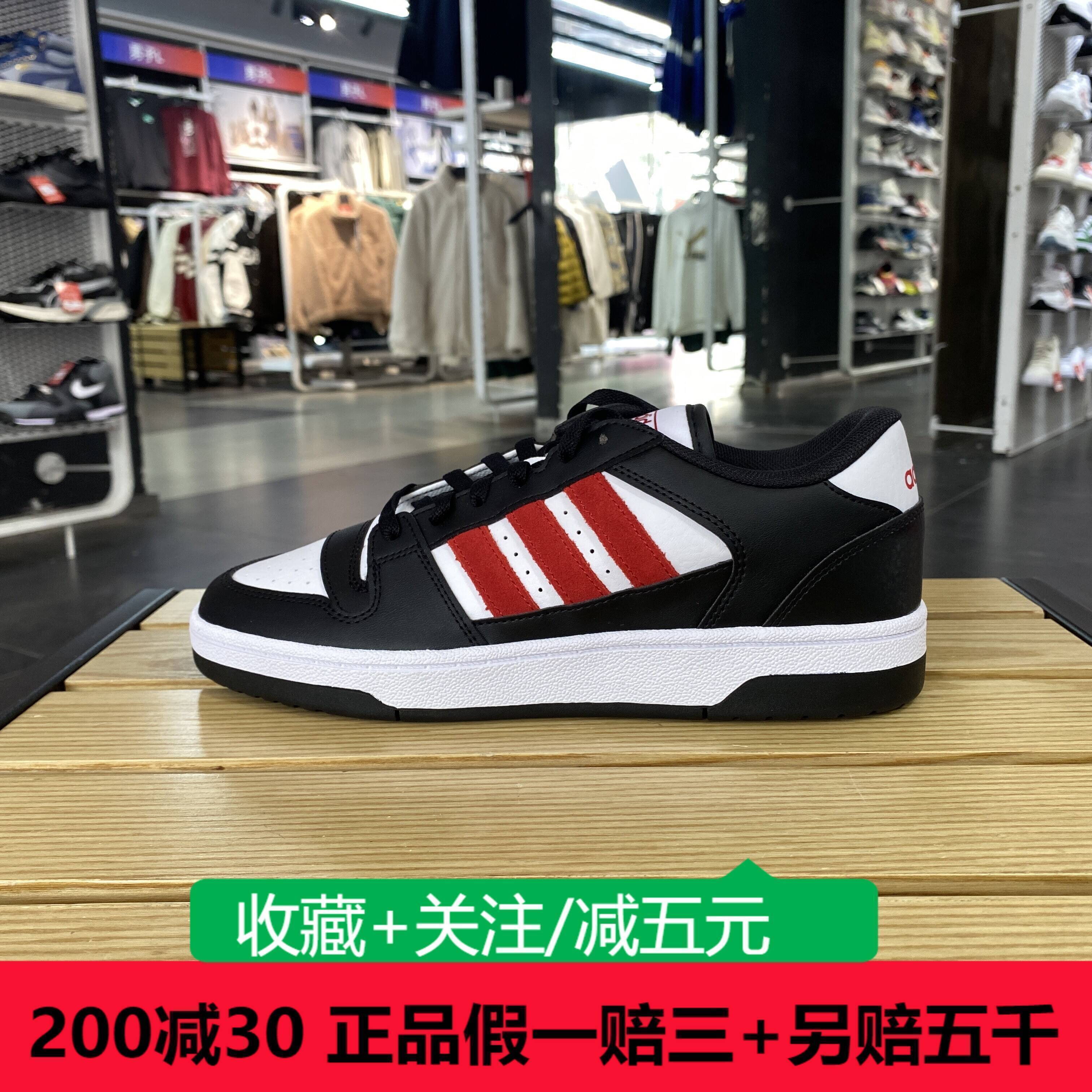 阿迪达斯24年春季男女鞋子IF4417/IF4225/IF4224/IF4229/IF4347