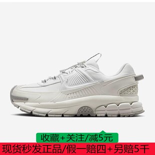 Nike耐克女鞋2024冬新款VOMERO ROAM低帮运动鞋老爹鞋HV6410-100