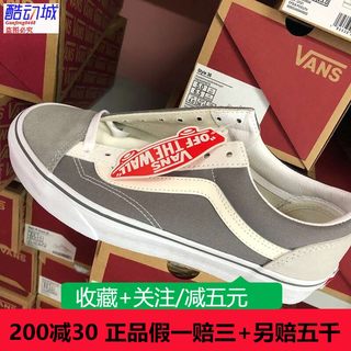 VANS范斯STYLE 36 男女款低帮复古拼接休闲帆布滑板鞋VN0A54F6B92