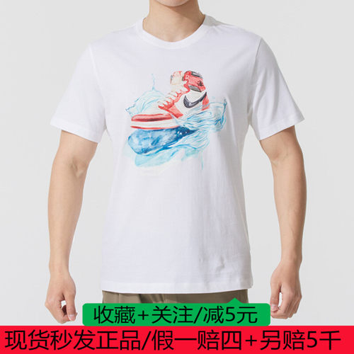 NIKE耐克男子T恤25夏新款Jordan图案印花圆领短袖上衣IB3356-100