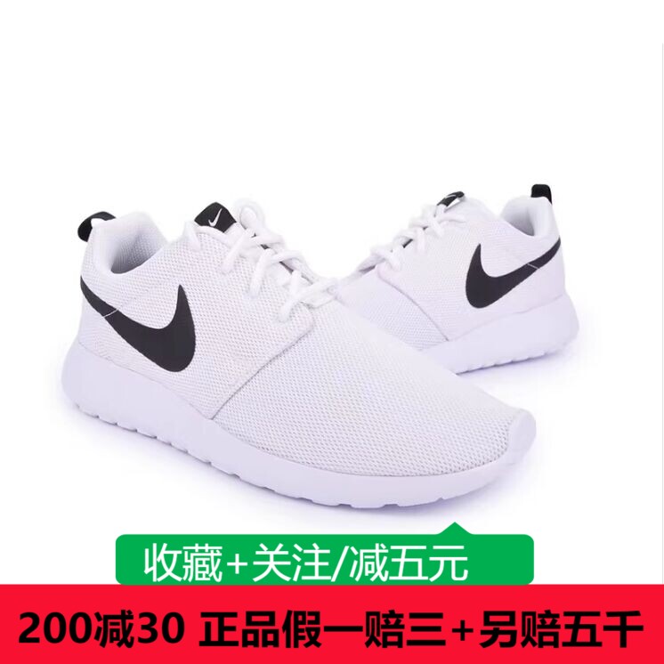 Nike耐克 Roshe Run One女子黑白舒适跑步运动鞋844994-101