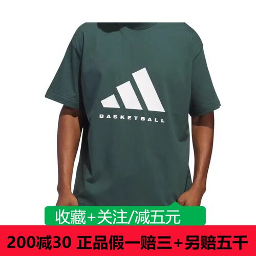 阿迪达斯印花宽松针织圆领男女款短袖T恤IT4510/IC9334/IS2296