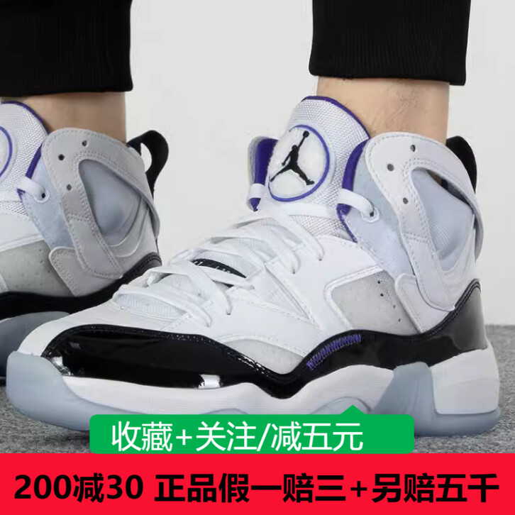 NIKE耐克男鞋JORDAN秋季AJ实战训练篮球鞋运动休闲鞋DO1925-100