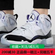 NIKE耐克男鞋JORDAN秋季AJ实战训练篮球鞋运动休闲鞋DO1925-100