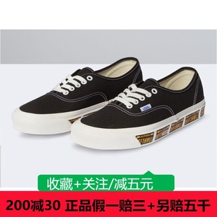 VANS范斯正品 44安纳海姆男女低帮帆布板鞋 VN0A5KX4AXB Authentic