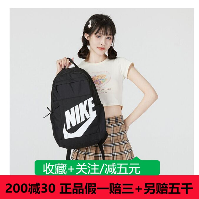 Nike耐克正品纯黑色男女休闲时尚潮流双肩包书包背包DD0559-010