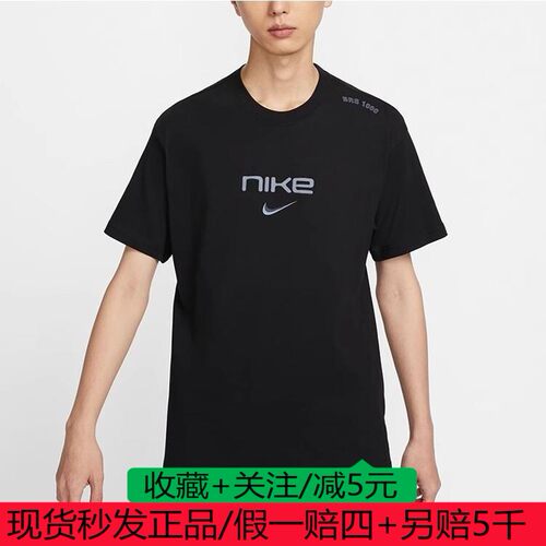 耐克男子AS M NSW TEE M90 FW MBR CN运动T恤FZ5416-010-370