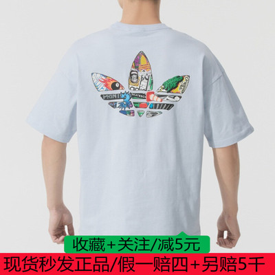阿迪达斯短袖男25新款后背大LOGO休闲运动圆领T恤JN1669 JN1675