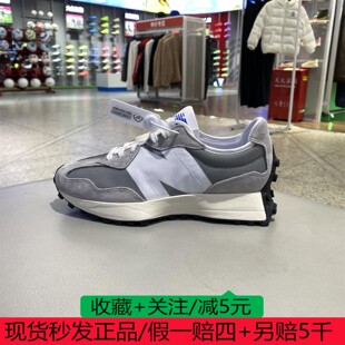 New BalanceNB327元祖灰运动慢跑鞋男鞋女鞋休闲鞋纽百伦老爹鞋