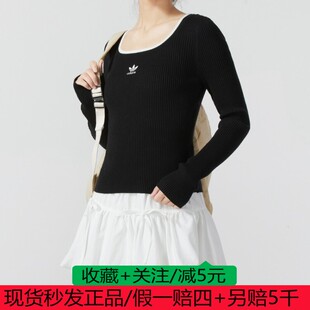阿迪达斯24春季女子针织衫修身上衣舒适透气内搭运动休闲JM8052