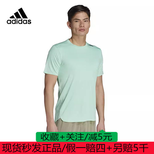 阿迪达斯男子高强度间歇训练运动健身短袖T恤IB9099 9091 9092