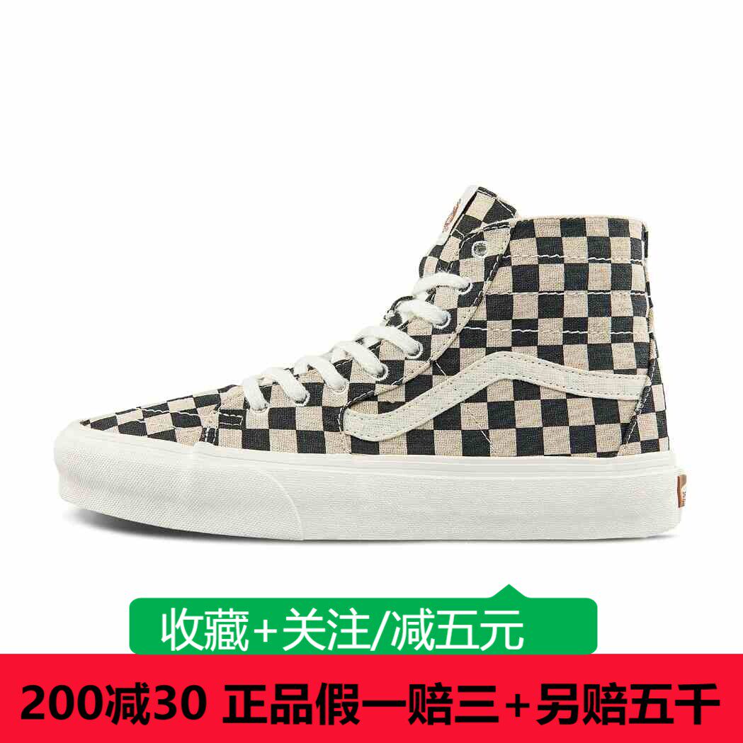 vans范斯男女鞋22秋sk8-hi黑白棋盘格高帮板鞋运动鞋vn0a5kru705