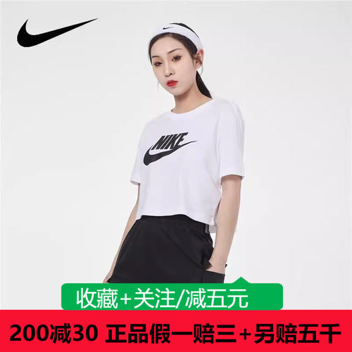 耐克女新款休闲印花Logo透气宽松短袖运动T恤BV6176-100-015-010