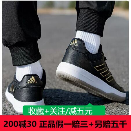 Adidas阿迪达斯男板鞋23春新款低帮休闲运动鞋耐磨篮球跑鞋GZ4855 运动鞋new 运动休闲鞋 原图主图