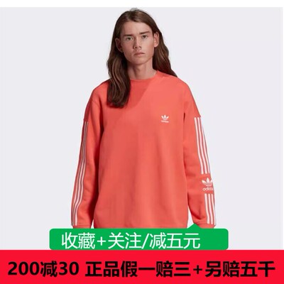 adidas阿迪达斯卫衣女三叶草运动服新款休闲透气套头衫HC1996