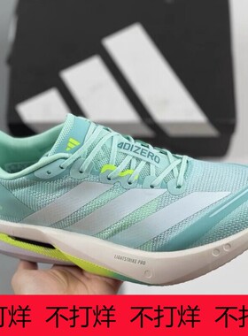 阿迪达斯 Adizero Boston13 代马拉松竞速运动跑步鞋女士 JS4957