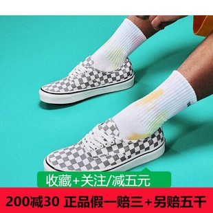 VANS范斯男女Authentic安纳海姆复古棋盘格帆布板鞋 VN0A7Q5CBM7