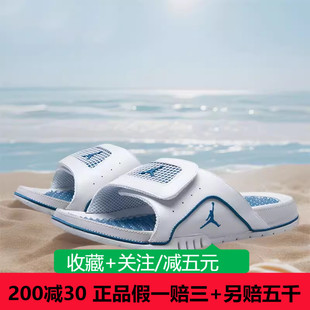 532225 NIK男鞋 魔术贴沙滩凉拖鞋 2024新款 141 EJORDAN运动拖鞋