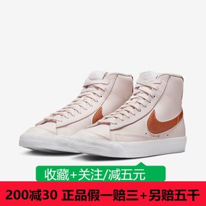 NIKE耐克女鞋22秋冬新款粉色开拓者高帮板鞋休闲运动鞋DQ7574-600