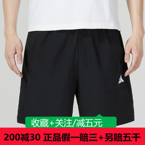 阿迪达斯男裤夏季速干透气休闲宽松运动五分短裤HR8726 HR8725
