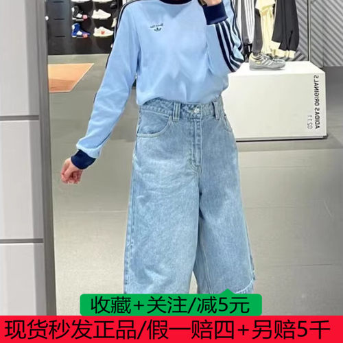 阿迪达斯三叶草男女同款宽松透气五分裤牛仔短裤 JX5004 JX5005